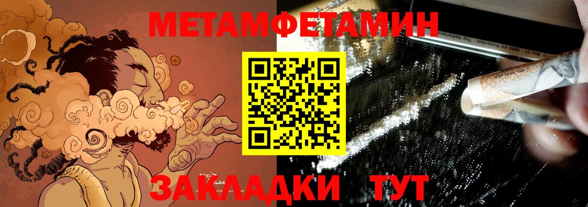 Амфетамин Premium  АМФ  Михайловка  Вход с VPN 