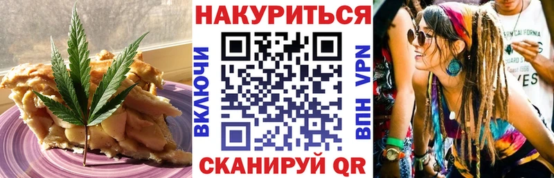 Еда ТГК конопля  закладка  Михайловка 