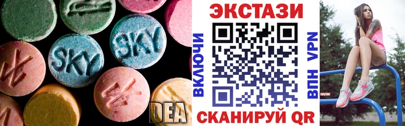 OMG маркетплейс  Михайловка  ЭКСТАЗИ круглые 