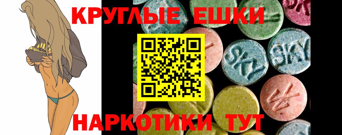 МЕФ кристаллы  ГАШИШ  NBOMe  Михайловка  Вход с VPN  Конопля  COCAIN 