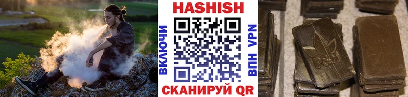дарнет шоп  Михайловка  ГАШ Cannabis 