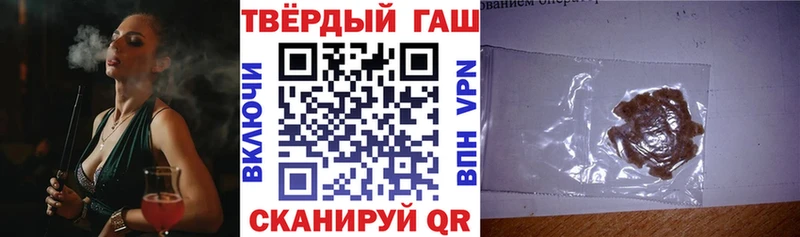 Гашиш VHQ Михайловка