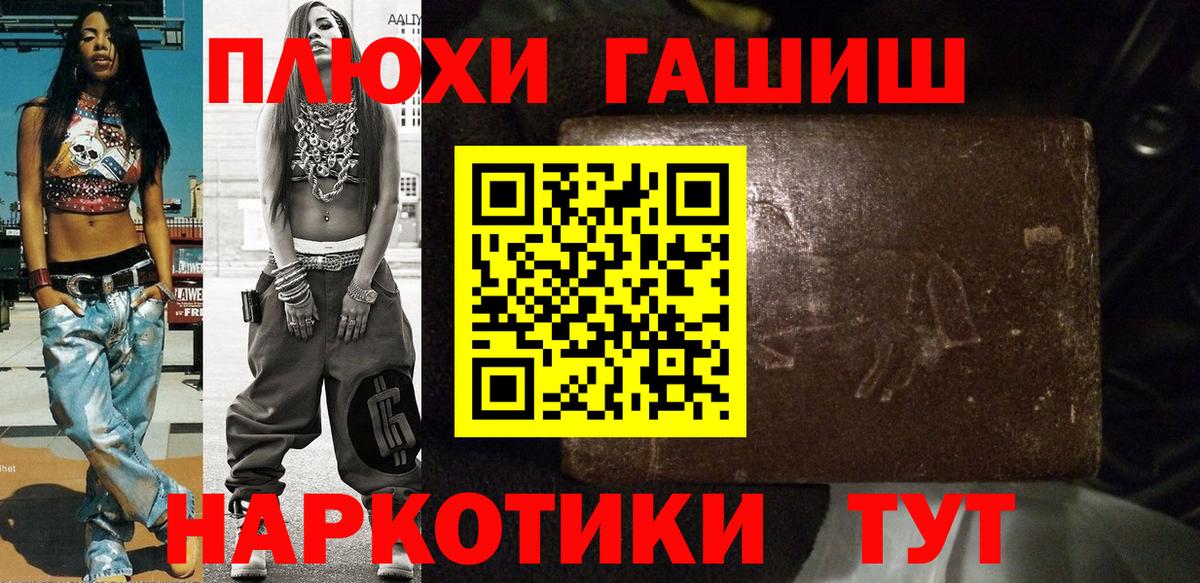 ГАШ Cannabis  Михайловка  наркошоп  ГАШ Ice-O-Lator 