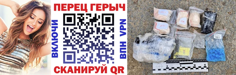 Героин герыч  Михайловка 