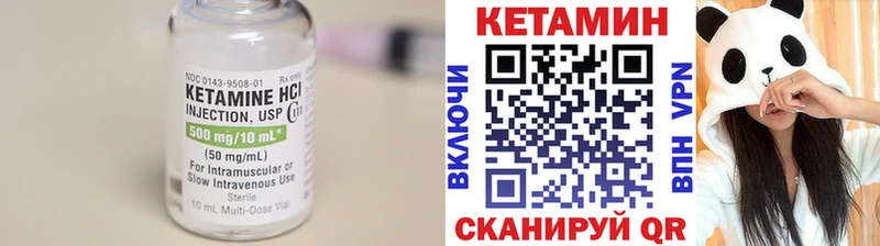 КЕТАМИН ketamine  Михайловка 