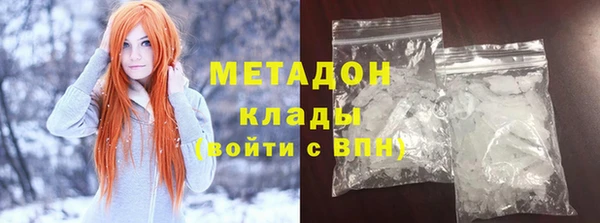 COCAINE Козельск