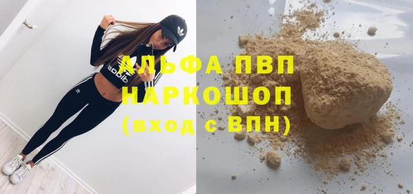 COCAINE Козельск