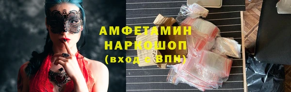 мефедрон VHQ Козловка