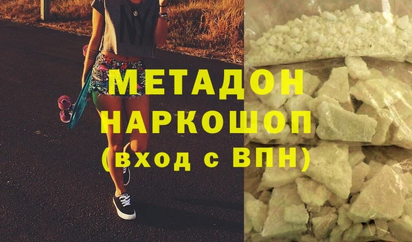 COCAINE Козельск