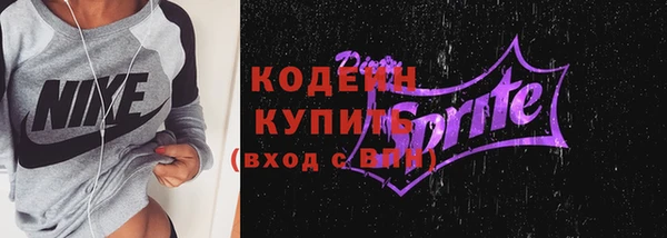 мефедрон VHQ Козловка