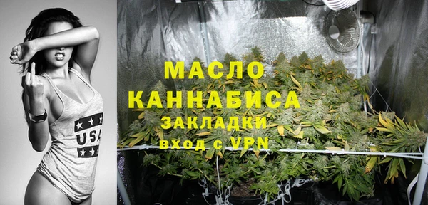соль ск Киреевск