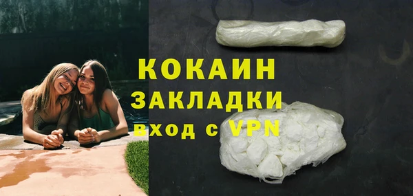 мефедрон VHQ Козловка