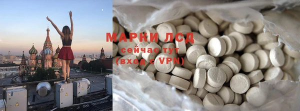 экстази Костерёво