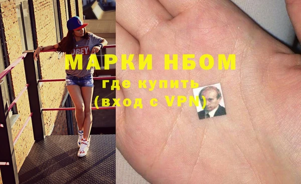 COCAINE Козельск