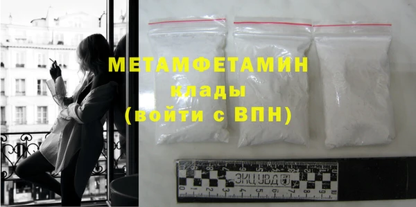 мефедрон VHQ Козловка