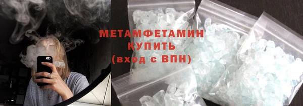 мефедрон Киренск