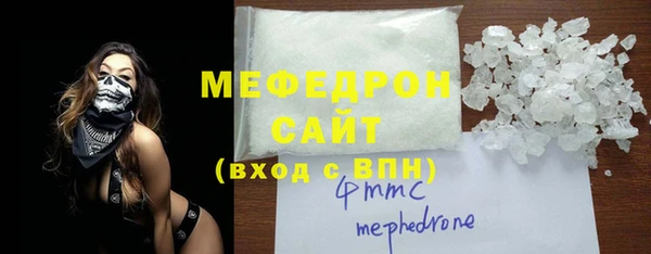 мефедрон VHQ Козловка