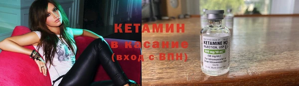 экстази Костерёво