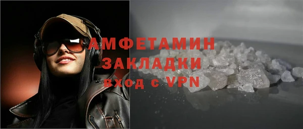 MESCALINE Уссурийск