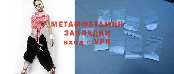 мефедрон VHQ Козловка