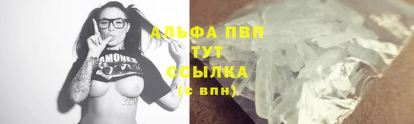 COCAINE Козельск