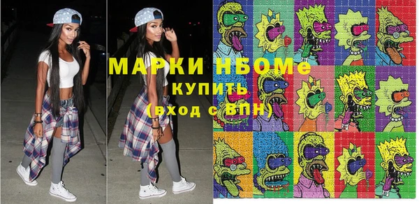 марки nbome Коряжма