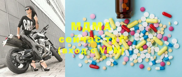 mdma Корсаков