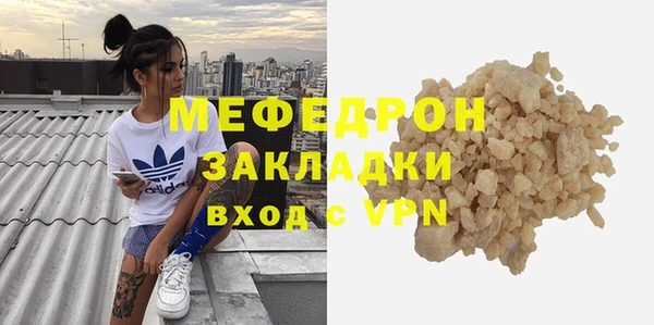 mdma Корсаков