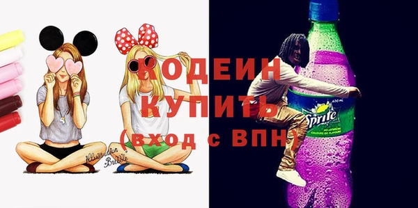 COCAINE Козельск