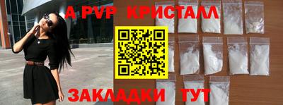 первитин Кинель