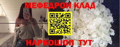 первитин Кинель