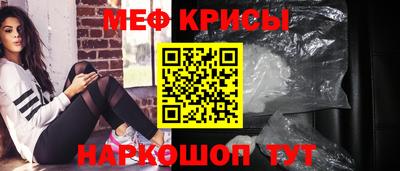 первитин Кинель