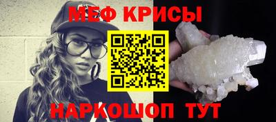 прущие грибы Аргун