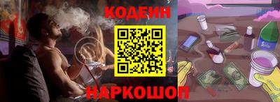 прущие грибы Аргун