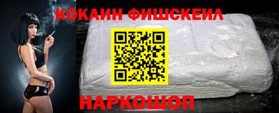 кокаин колумбия Апрелевка