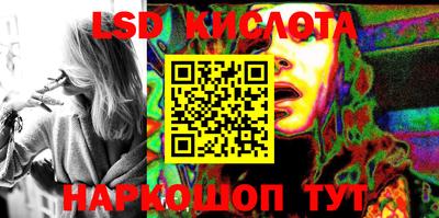 первитин Кинель