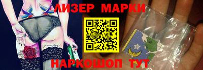 дживик Апшеронск