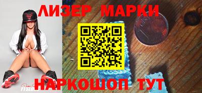 кокаин колумбия Апрелевка