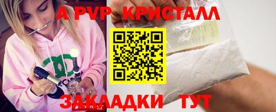 первитин Кинель