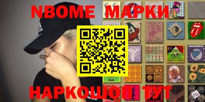 прущие грибы Аргун