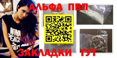 прущие грибы Аргун