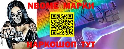 дживик Апшеронск