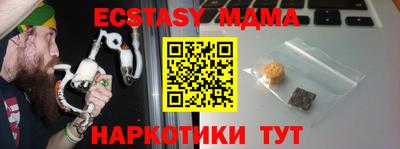 первитин Кинель