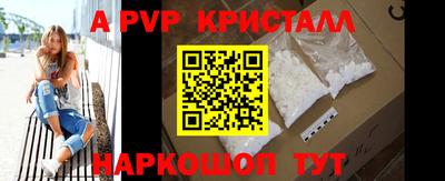 a pvp Кимры
