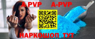 a pvp Кимры