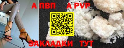 первитин Кинель