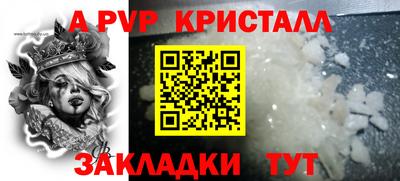 первитин Кинель