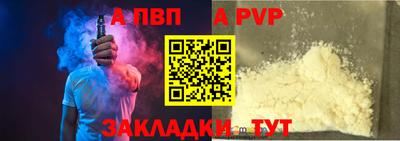 a pvp Кимры