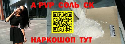 первитин Кинель