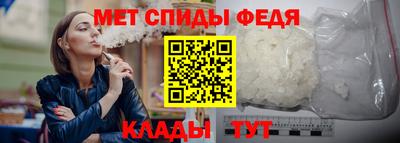 первитин Кинель
